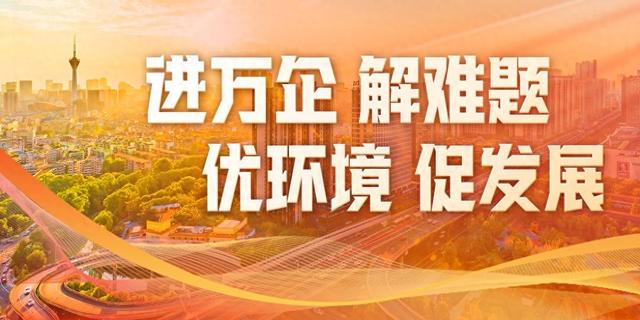 新厂房没建好订单已排满，企业遭遇“幸福的烦恼”，部门带着资金和政策上门